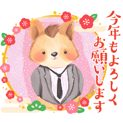 [LINEスタンプ] 年賀状のようなスタンプ