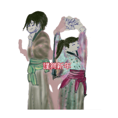 [LINEスタンプ] 月山ら似冷似樹句杉澤景塁2水戸碁美智a謹賀