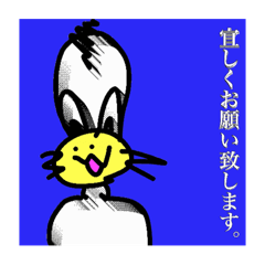 [LINEスタンプ] よく噛んでから飲み込んでください。