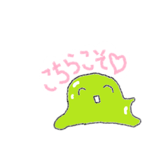 [LINEスタンプ] スライム フェス