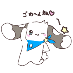 [LINEスタンプ] あざとかわいいらむねくん