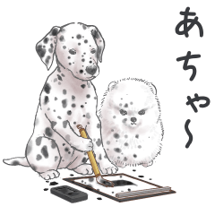 [LINEスタンプ] （再販）わんこなやつら5【返事・相槌】