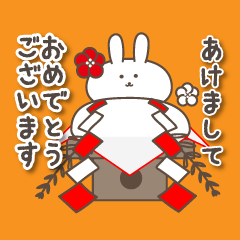 [LINEスタンプ] ゆるうさ【年末・年始】再販