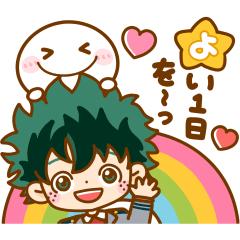 [LINEスタンプ] 僕のヒーローアカデミア♡ぴよたぬき