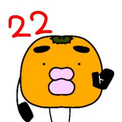 [LINEスタンプ] 俺ンじ。22