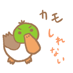 [LINEスタンプ] かもたろう