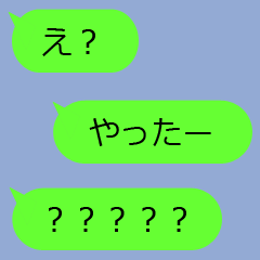 [LINEスタンプ] お前は俺か