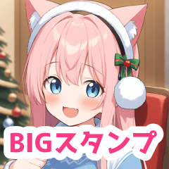 [LINEスタンプ] クリスマスセーターの猫女子BIGスタンプ