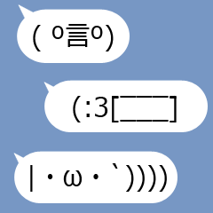 [LINEスタンプ] 吹き出しで顔文字