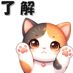 [LINEスタンプ] 毎日ねこ 挨拶返答編 ネコ 猫