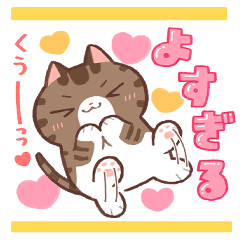 [LINEスタンプ] 想いが伝わる！ちーちーず