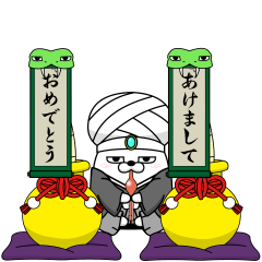 [LINEスタンプ] 動く 擦れうさぎ 年末年始 2025