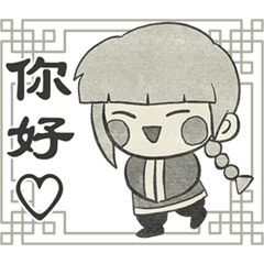 [LINEスタンプ] 妖しいね☆わたしの弟ギョーメイくん