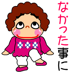 [LINEスタンプ] アーガイル柄を好きなおばちゃん