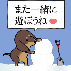 [LINEスタンプ] 新・激しく尻尾をふるイヌ【冬】