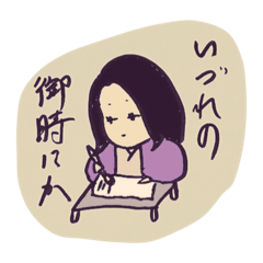 [LINEスタンプ] エモ絵巻風・源氏物語スタンプ