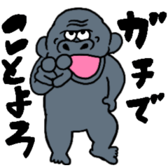 [LINEスタンプ] 年末年始！冬！口が悪いアニマルズズズ