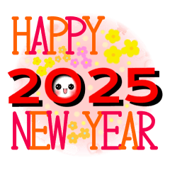 [LINEスタンプ] 年賀☆新年に☆Smile＆Smile！2025NewYear！！