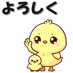 [LINEスタンプ] 毎日ひよこ 挨拶返答編 ヒヨコ 雛