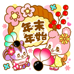 [LINEスタンプ] うさもきゅのレトロな年賀スタンプ【再】