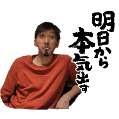 [LINEスタンプ] 和也のスタンプ3