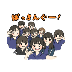 [LINEスタンプ] 【ぱっきんぐーー】JK青春の日々