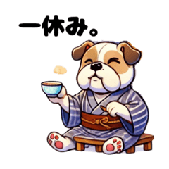 [LINEスタンプ] 着物姿のブルドッグ