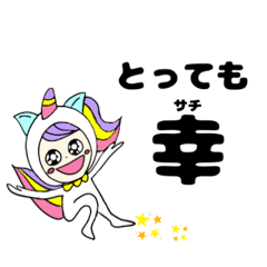 [LINEスタンプ] アニマルまるごとクラス2