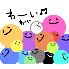 [LINEスタンプ] にこちゃん♡カラフルゆる文字スタンプ