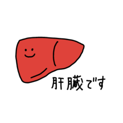 [LINEスタンプ] かんぞうちゃん。