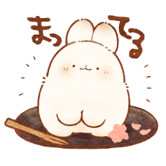 [LINEスタンプ] モチモチもちうさぎ