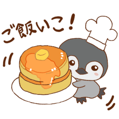 [LINEスタンプ] 日常で使える可愛いペンギンさんスタンプ