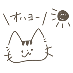 [LINEスタンプ] 手描きアニマル日常