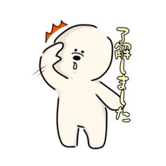 [LINEスタンプ] ビションフリーゼのホワイティ敬語