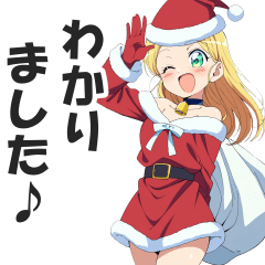 [LINEスタンプ] 【クリスマス】敬語を使うサンタガールズ