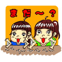 [LINEスタンプ] おやぢん家(ち)