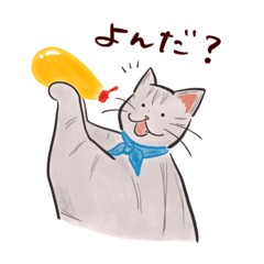 [LINEスタンプ] ナンカとナアニ3〈マヨラー編〉