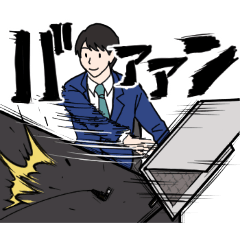 [LINEスタンプ] 毎日楽しいサラリーマンの日常