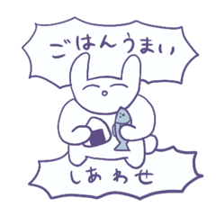 [LINEスタンプ] 結構生命力のあるうさぎ