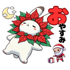 [LINEスタンプ] 花猫【クリスマス】ポインセチアぴょん…