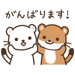 [LINEスタンプ] 敬語を話すおこじょ