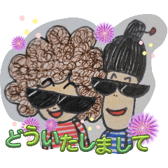 [LINEスタンプ] オバともふたりの日常会話