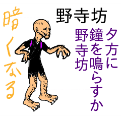 [LINEスタンプ] 辛い川柳×四うかい×あ八かし 1