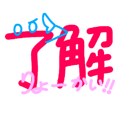 [LINEスタンプ] 気持ちを込めてデカ文字スタンプ