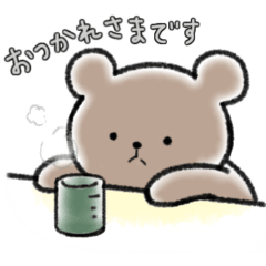 [LINEスタンプ] Ponちゃんの日常スタンプ