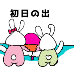 [LINEスタンプ] めもっ太君．お正月を楽しむ