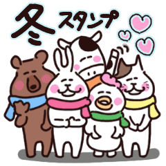 [LINEスタンプ] うさぎの人とその仲間達の冬スタンプ