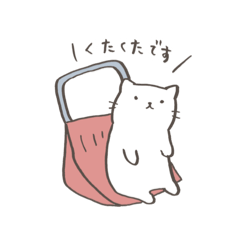 [LINEスタンプ] すいそうがくねこ（雪国）