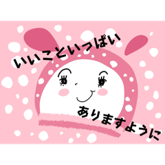 [LINEスタンプ] かまぼこちゃんの元気が出るメッセージ手紙