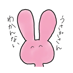 [LINEスタンプ] ちょっと単細胞なうさぎさん